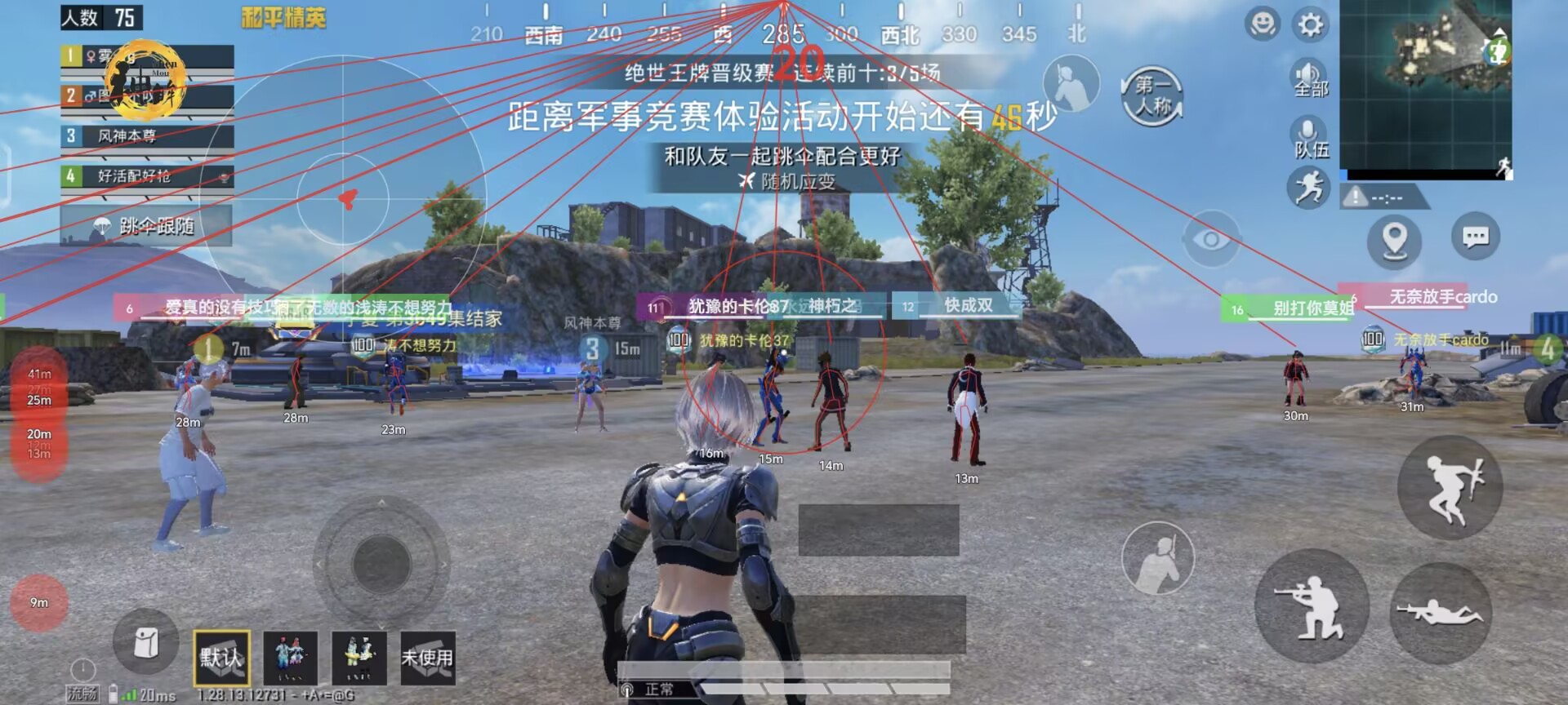 和平精英辅助《战神w》直装全网首发吃鸡吃到手软