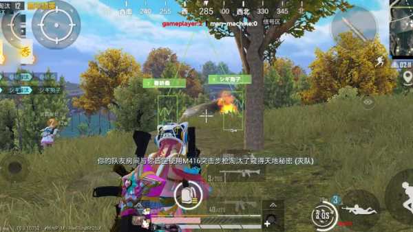 和平精英【德尔塔】模拟器辅助