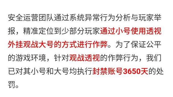 和平精英【CT5】内部辅助外挂