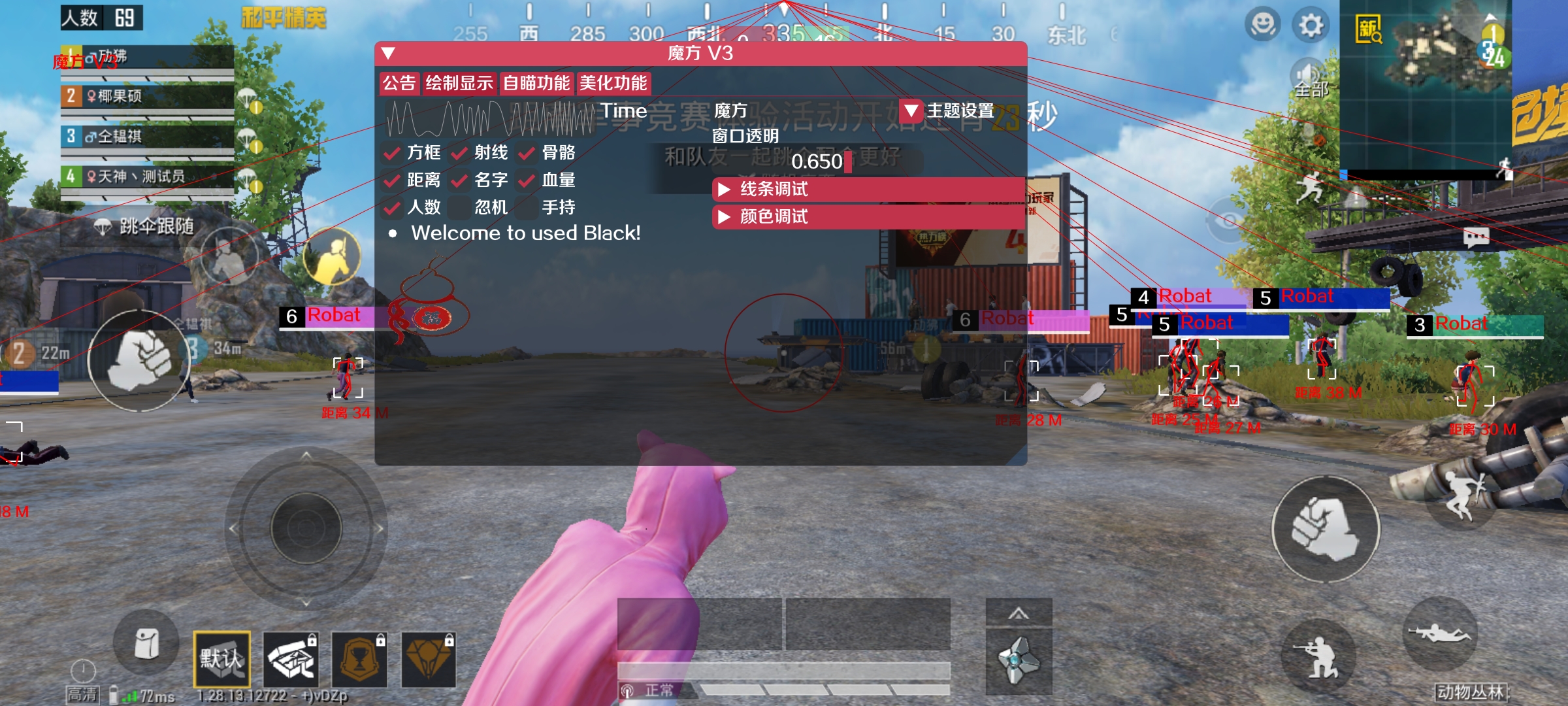 和平精英透视自瞄锁头