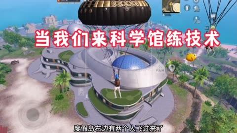 和平精英辅助【云神直装V1.0】枪械无后 人物加速 子弹追踪 人物飞天 秒换子弹