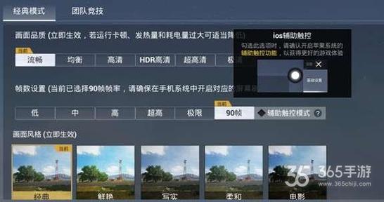 和平精英最新版辅助插件【AM内部】横空出世