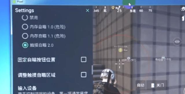 和平精英「白山茶」辅助，iOS首推