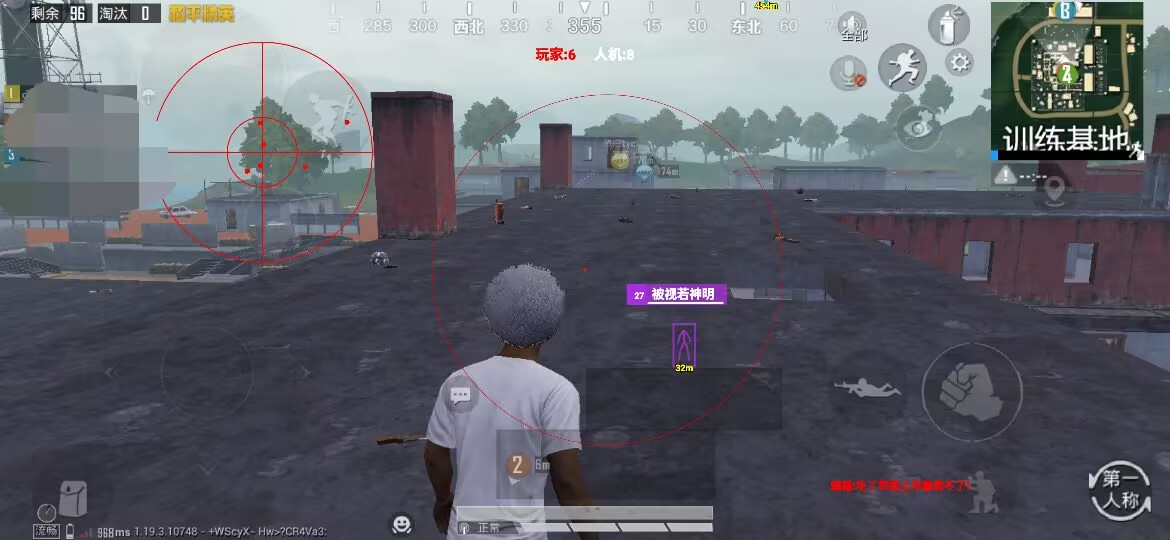 和平精英紫色的标是什么
