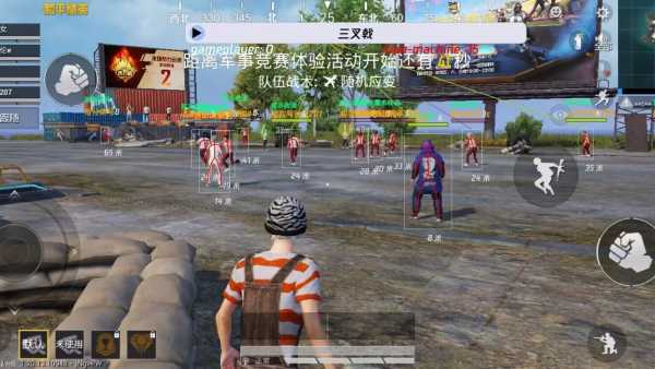 和平精英黑科技透视自瞄防封板