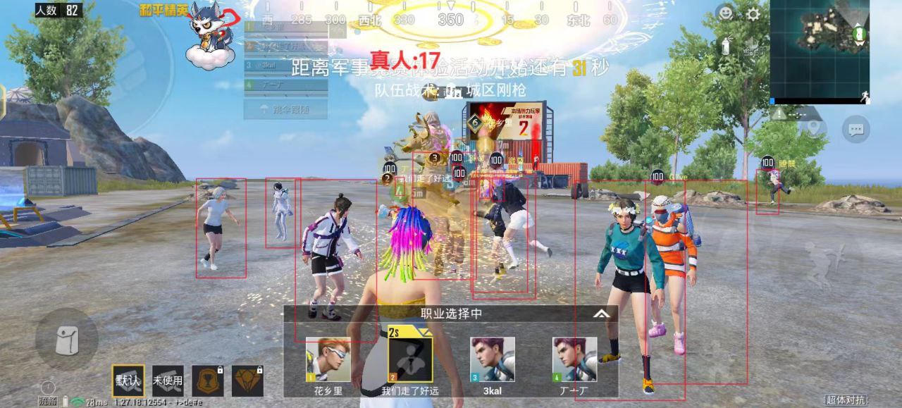和平精英IOS辅助【sSs内部】免越狱使用，陪玩专用，低调上分