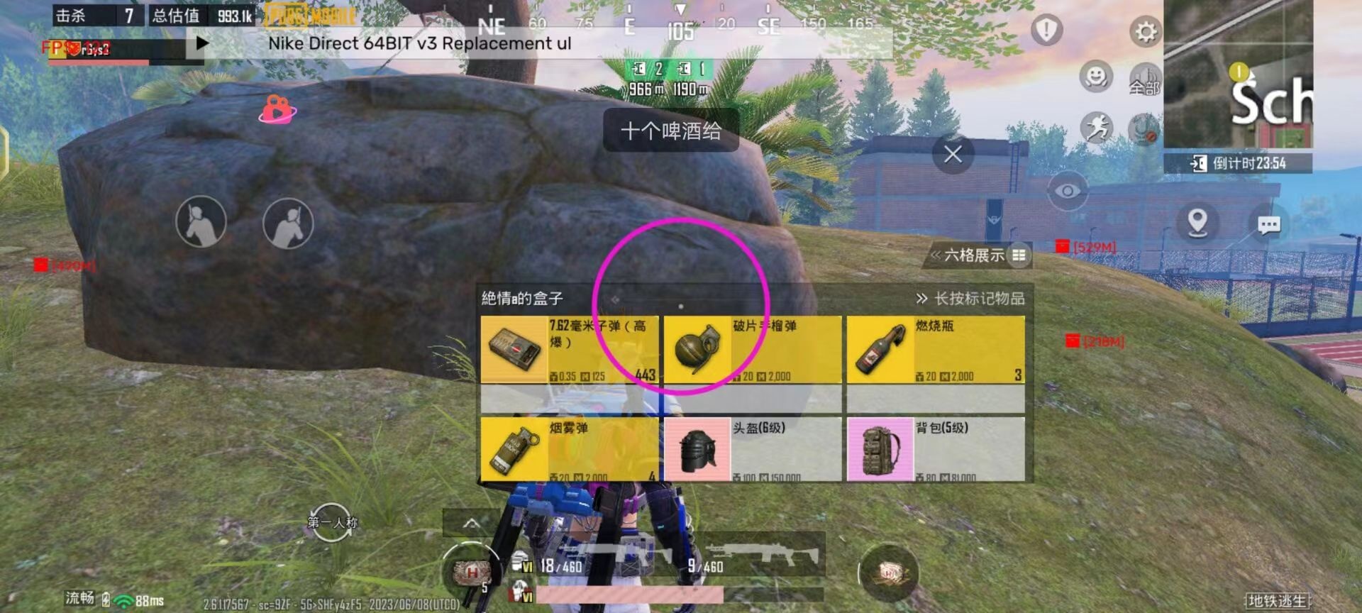 和平精英引擎直装【鹤童】发布：稳定无卡顿，观透与自瞄功能一应俱全