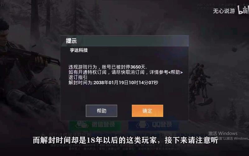 和平精英《星辰》外挂稳定直装带哥带妹首选利器