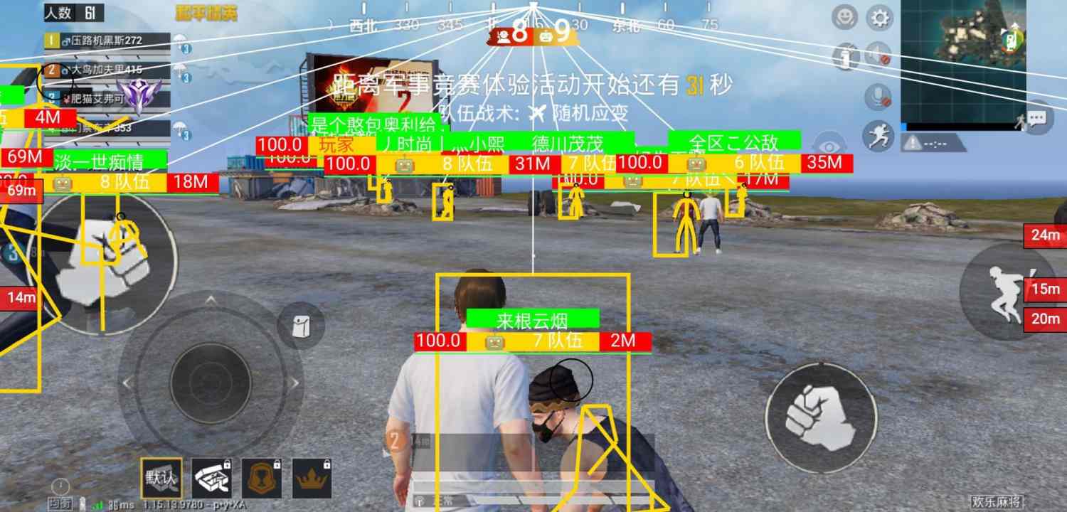 维持游戏健康：和平精英开发团队如何与社区合
