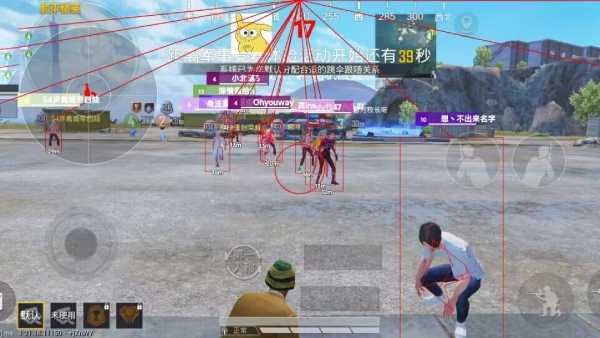 和平精英IOS免越狱辅助【九世】巨魔安装 独家UI 透视自瞄绘制