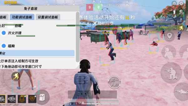 如何识别和防范和平精英游戏中的外挂行为