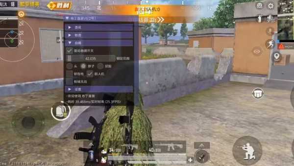 和平精英辅助【先行者直装V1.5】车辆透视 触摸自瞄 透视绘制 掩体漏击 人物美化