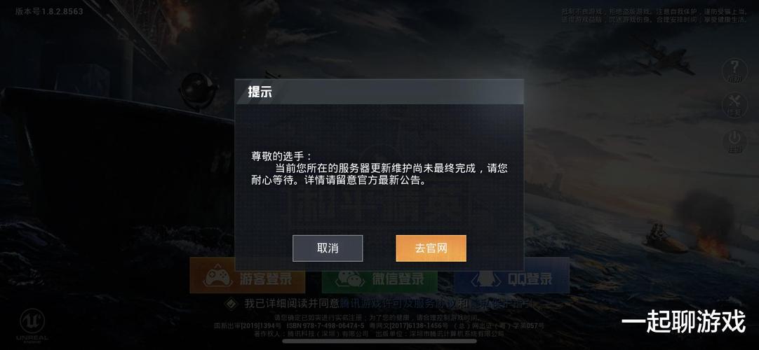 和平精英辅助【巡查员直装V1.0】人物透视 雷达预警 全车美化 枪械美化 人物加速