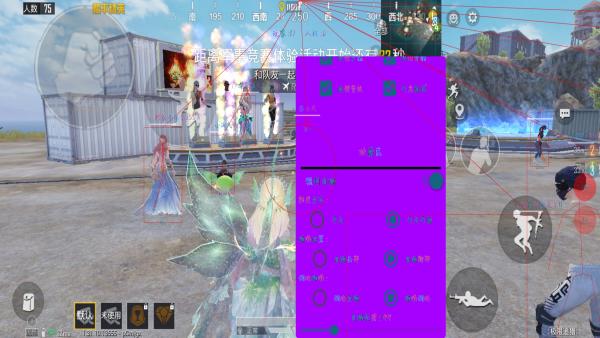 和平精英《诛仙》辅助