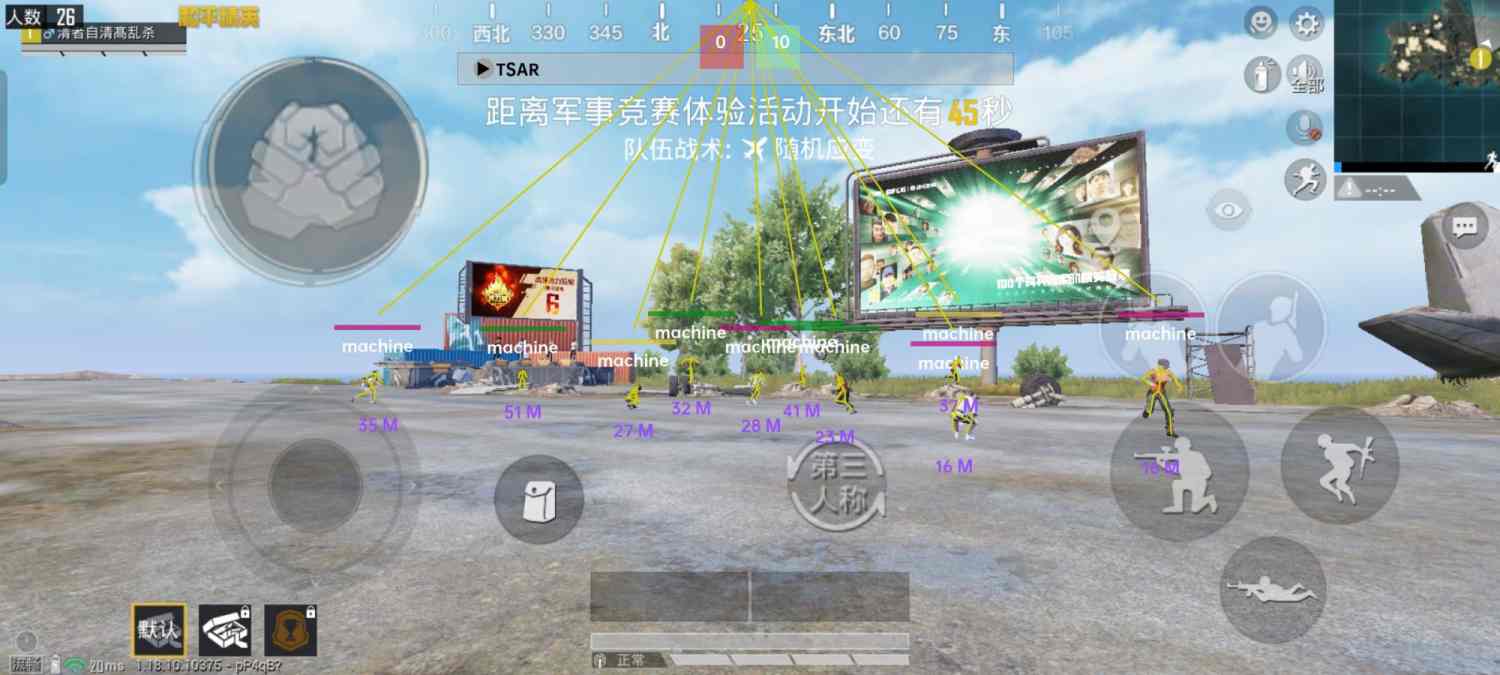和平精英辅助【火海直装V1.0】超变态功能 人物变大加速跳远 载具加速 人物枪械美化 无后坐力  开火自瞄 超广角视角  聚点防抖 范围追踪